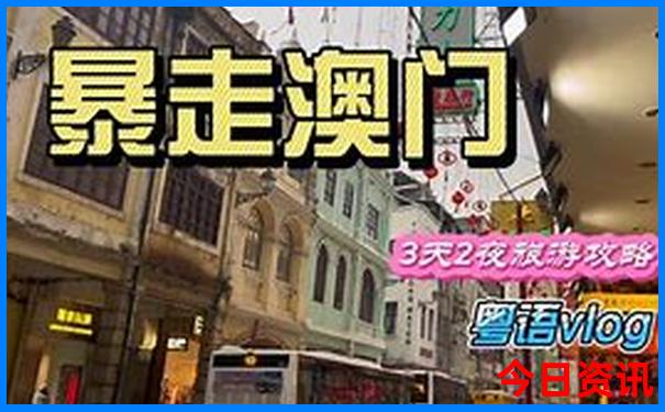 北京游玩地图景点平面